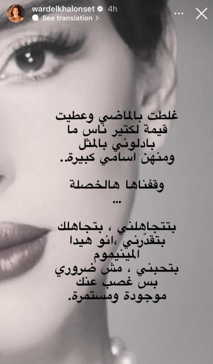 WhatsApp Image 2023-12-20 at 12