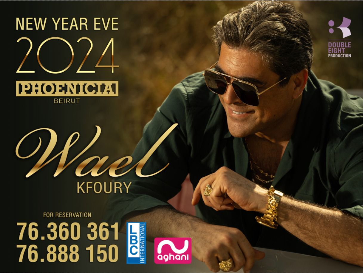 WhatsApp Image 2023-12-20 at 12