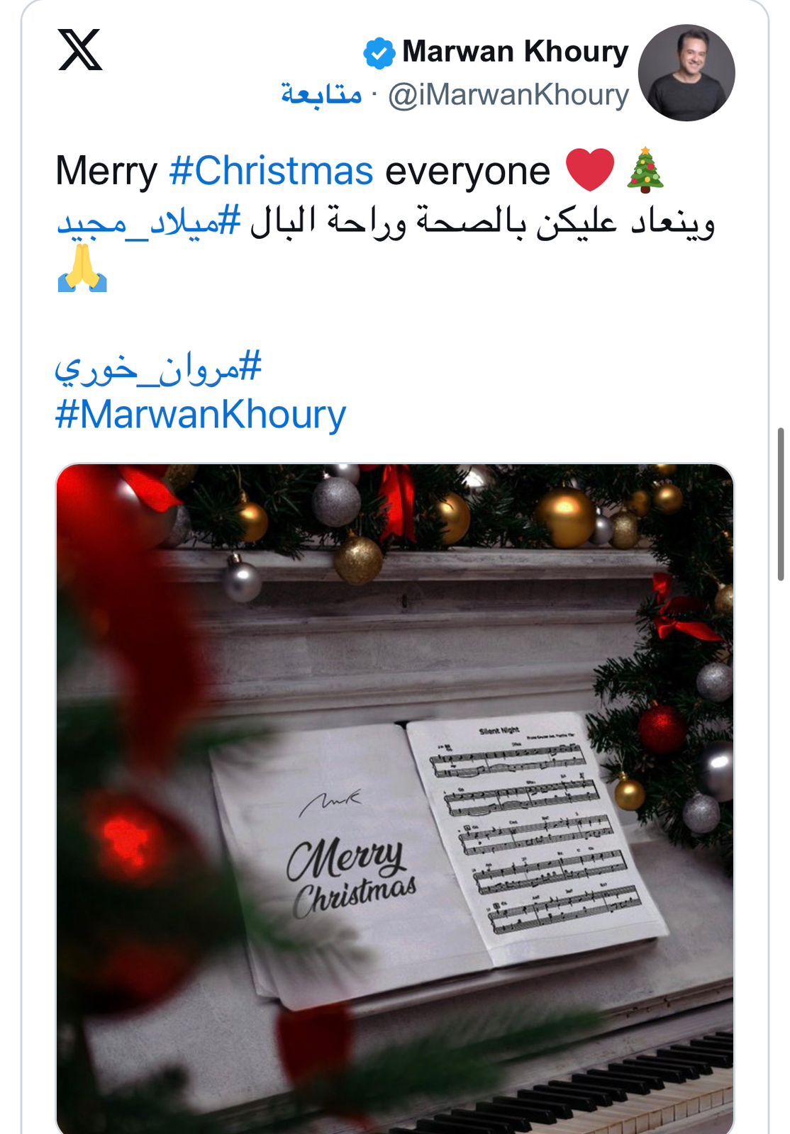 WhatsApp Image 2023-12-25 at 2