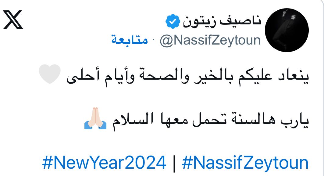 WhatsApp Image 2024-01-01 at 12