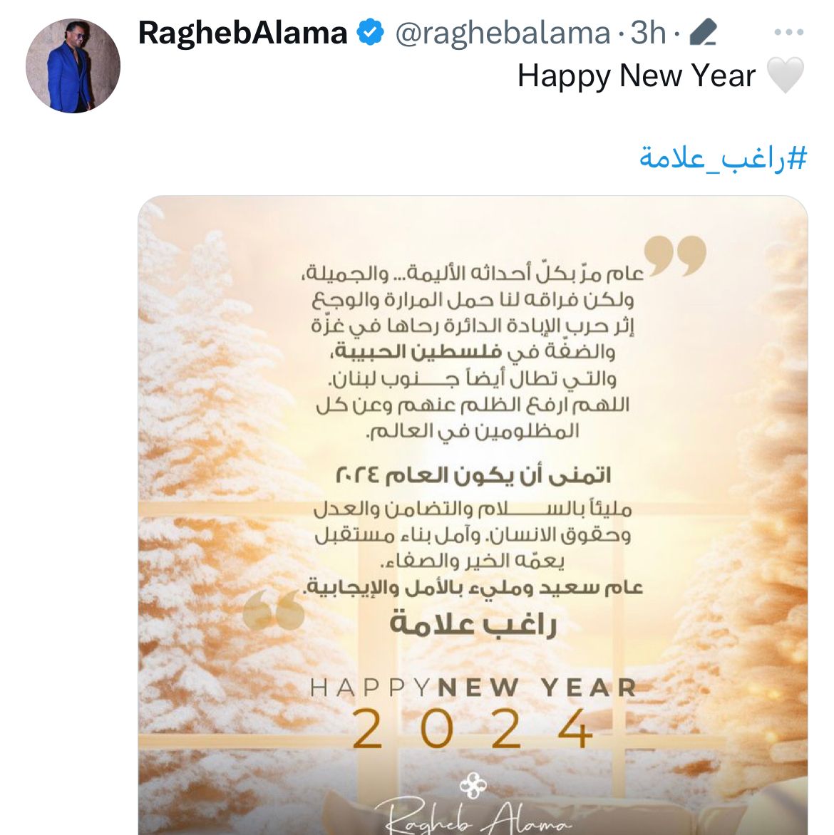 WhatsApp Image 2024-01-01 at 12