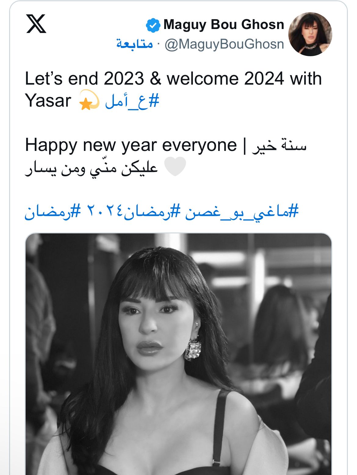 WhatsApp Image 2024-01-01 at 12