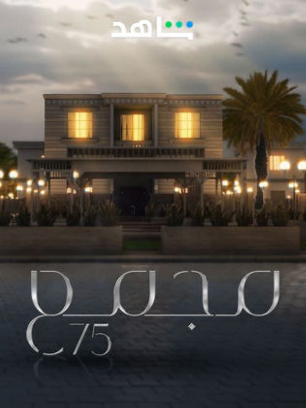 WhatsApp Image 2024-01-12 at 1