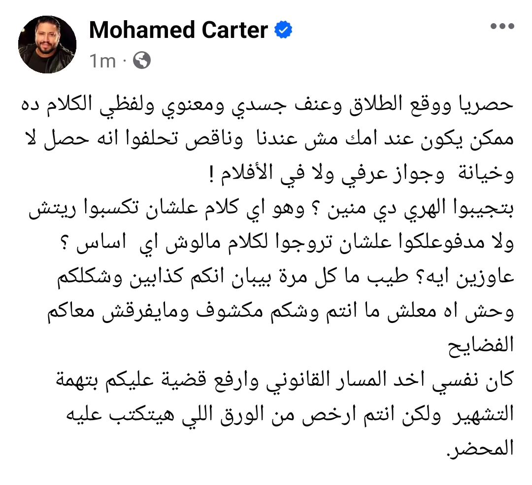 WhatsApp Image 2024-01-12 at 5