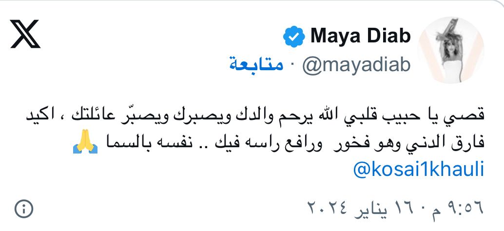 WhatsApp Image 2024-01-17 at 1