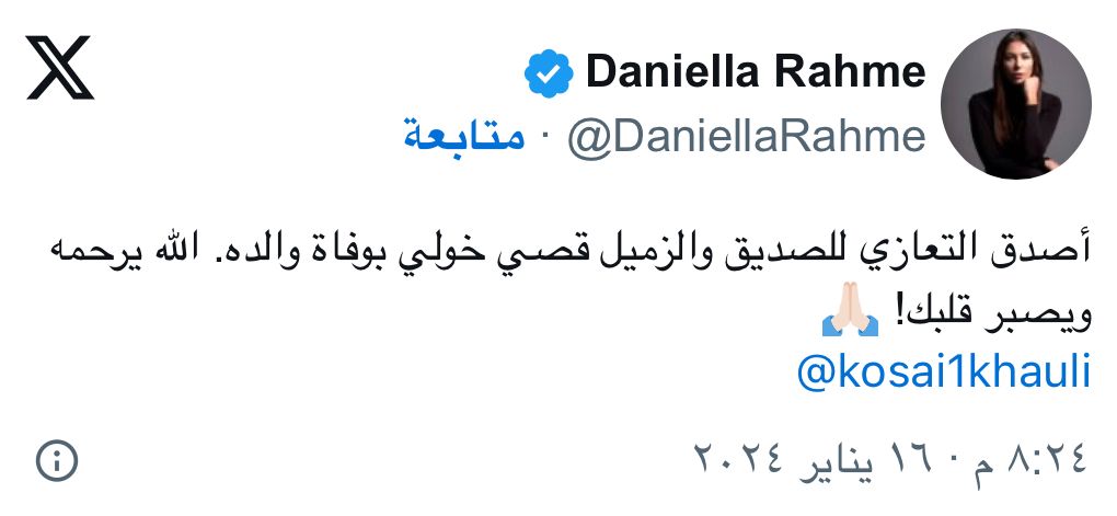 WhatsApp Image 2024-01-17 at 1