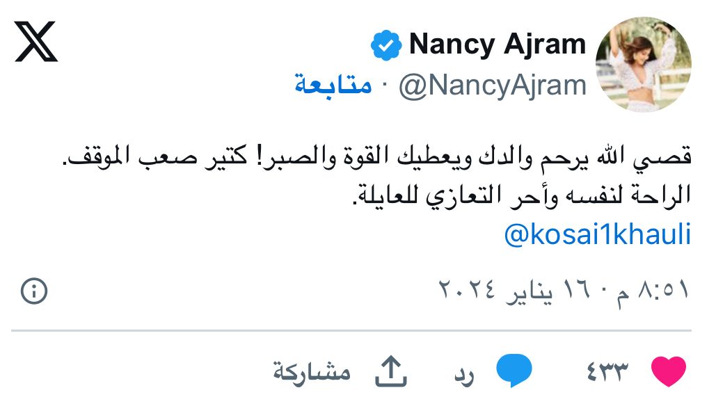 WhatsApp Image 2024-01-17 at 1