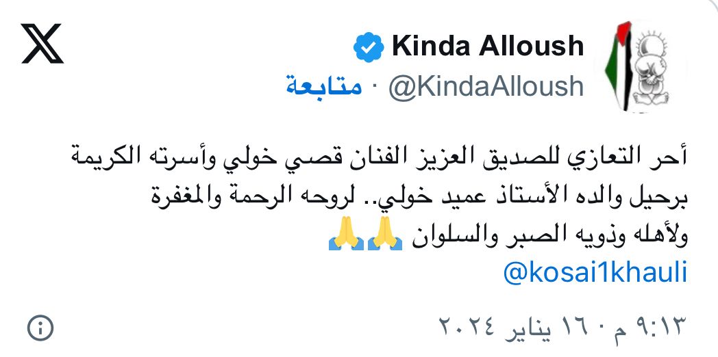 WhatsApp Image 2024-01-17 at 1