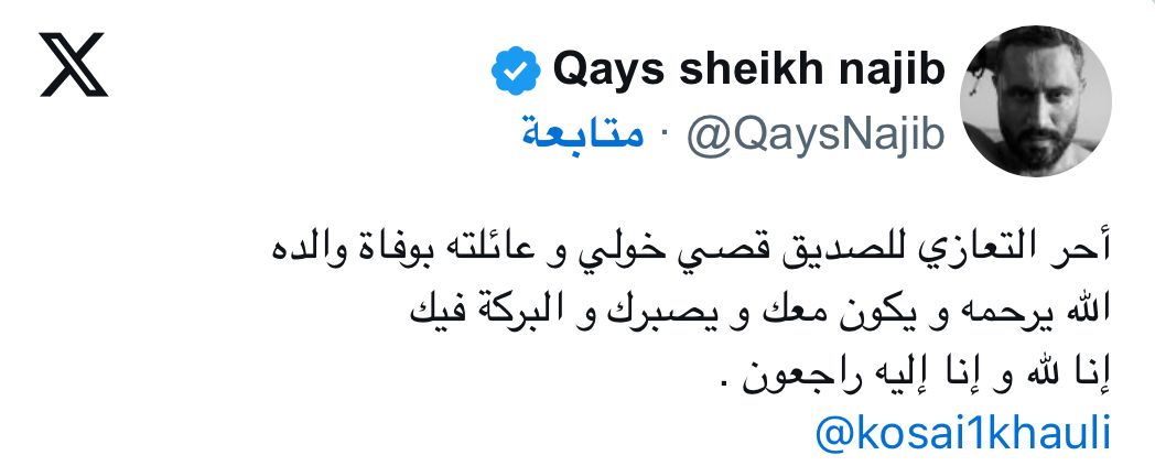 WhatsApp Image 2024-01-17 at 1