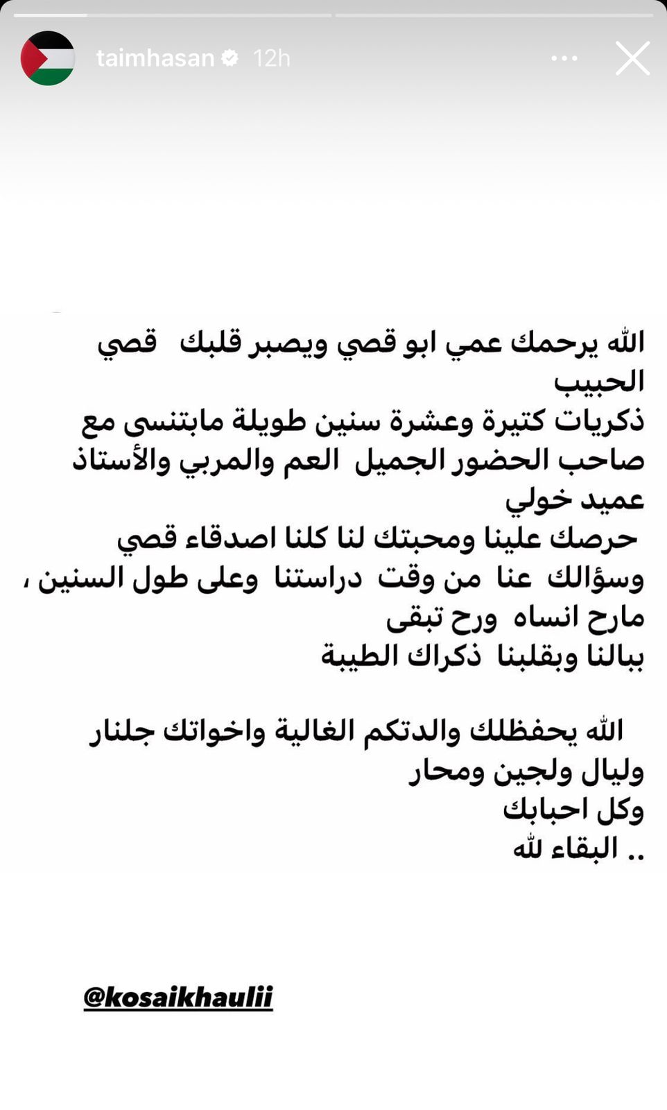 WhatsApp Image 2024-01-17 at 1