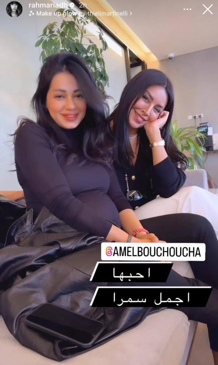 WhatsApp Image 2024-01-20 at 08