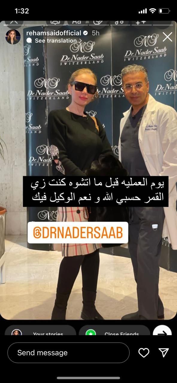 WhatsApp Image 2024-01-24 at 2