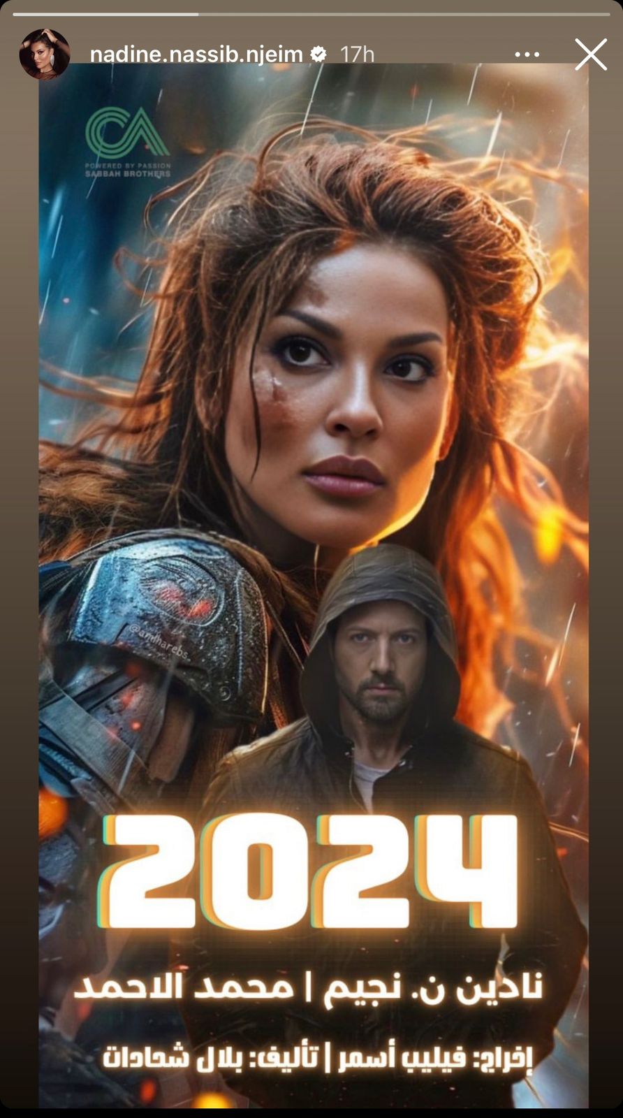 WhatsApp Image 2024-01-26 at 4