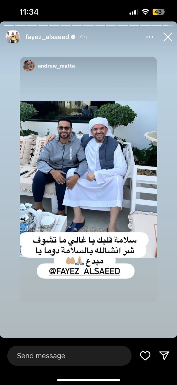 WhatsApp Image 2024-01-29 at 11