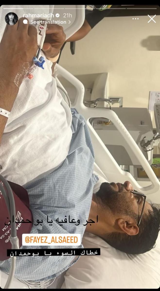 WhatsApp Image 2024-01-29 at 11