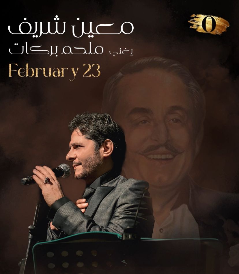 WhatsApp Image 2024-01-31 at 2