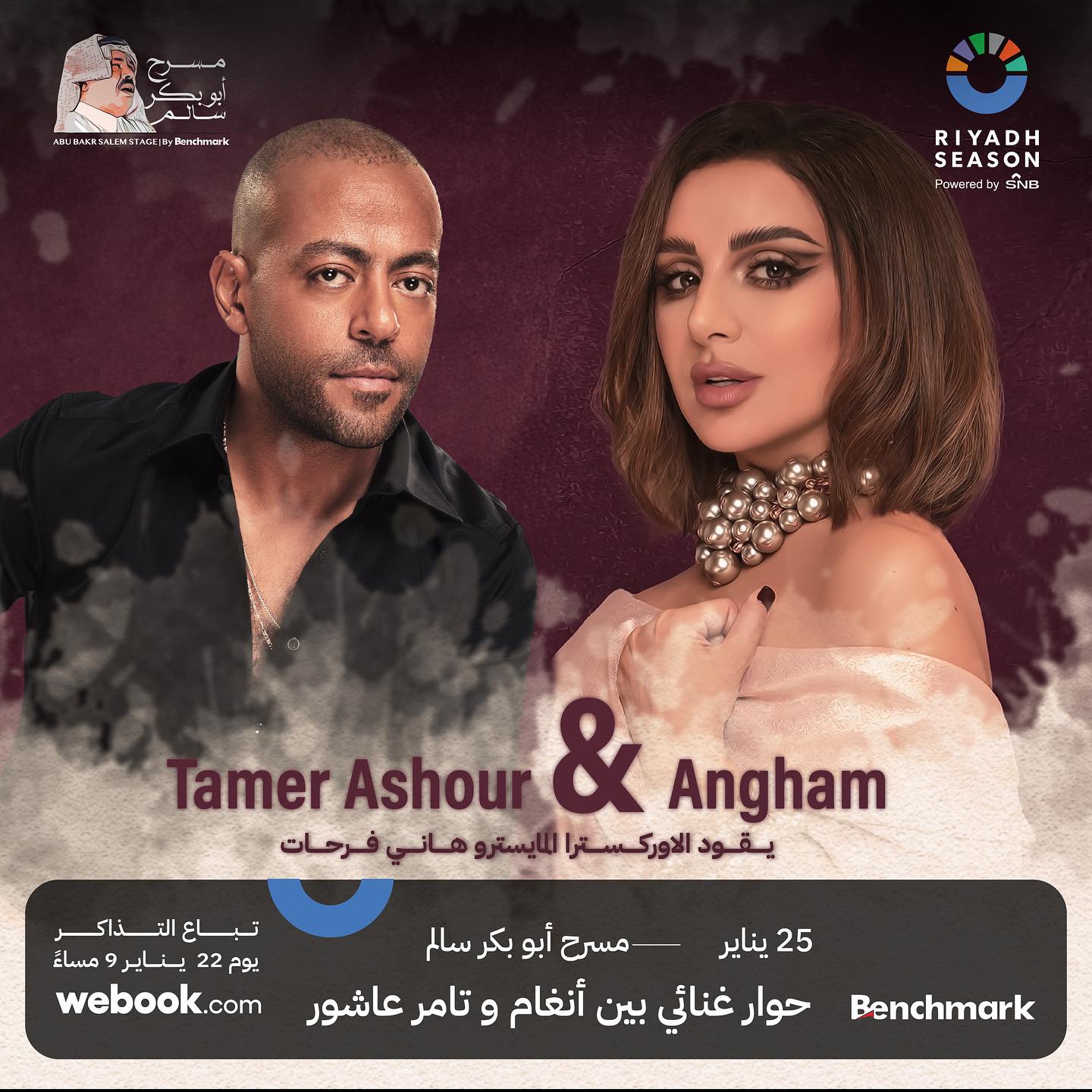 benchmarkksa-20240126-0014