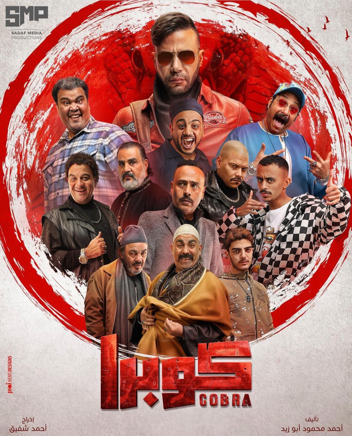 09d0cbc3-c2ed-4a0c-a587-0d170094a348