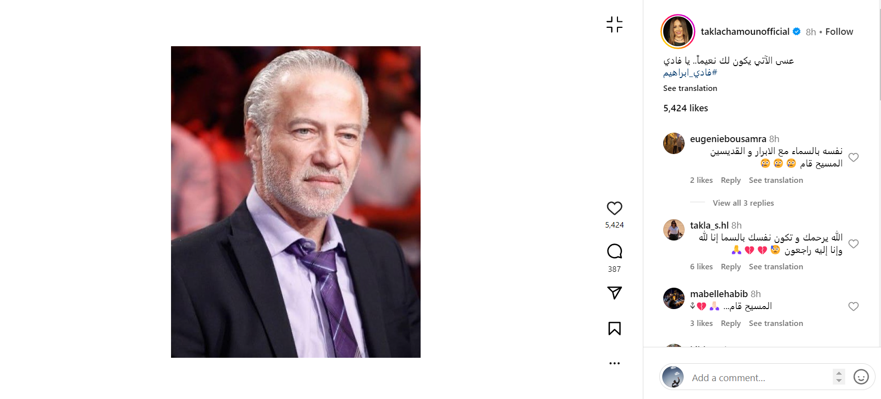 Screenshot 2024-02-26 191324