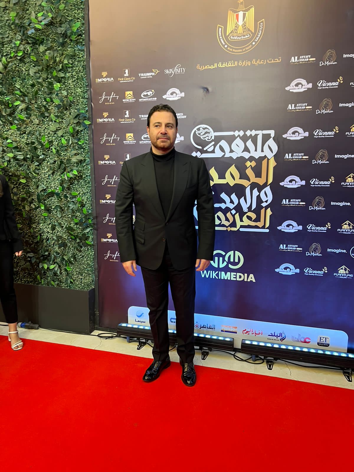 WhatsApp Image 2024-01-31 at 11