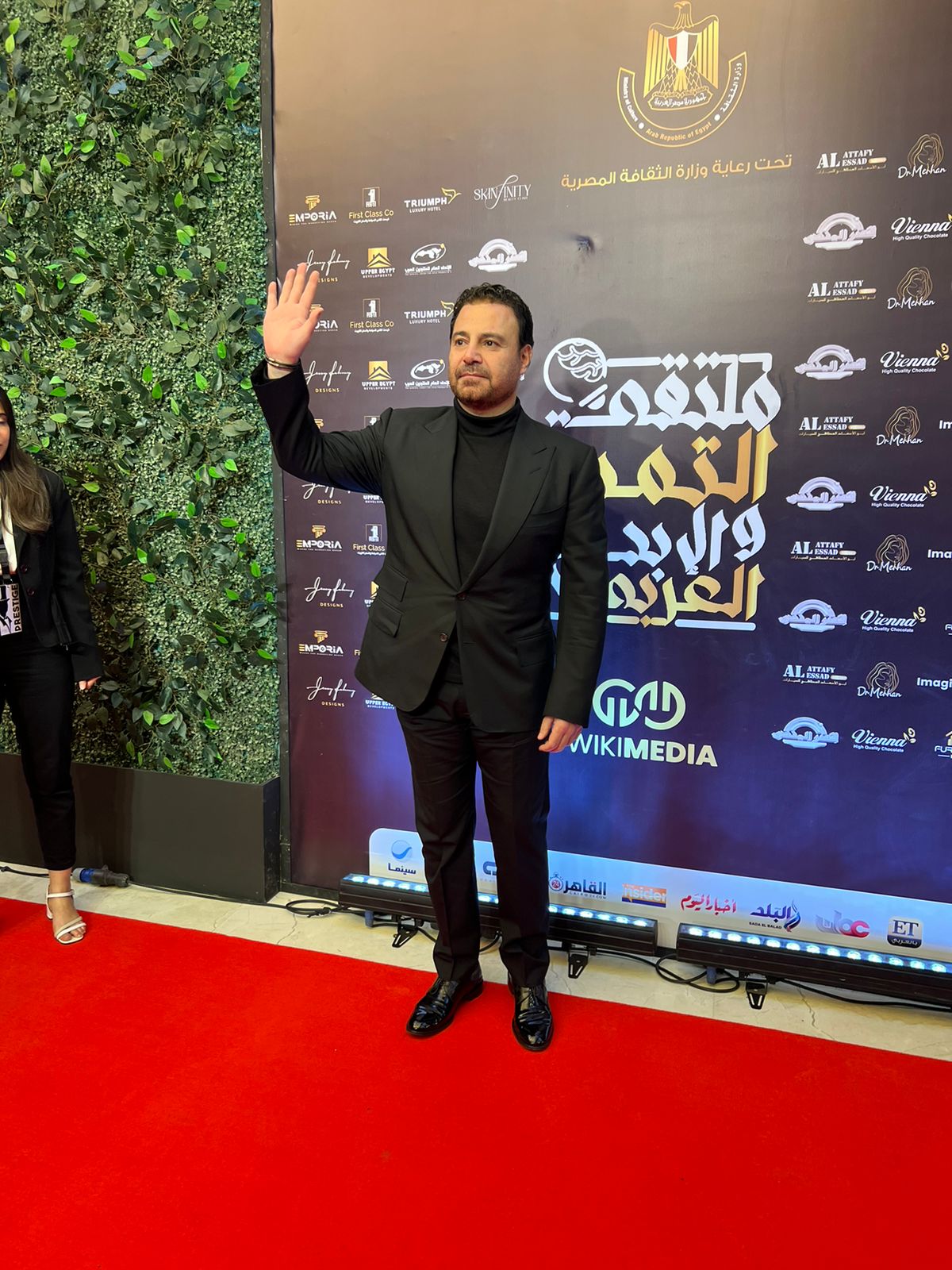 WhatsApp Image 2024-01-31 at 11