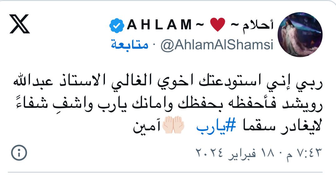 WhatsApp Image 2024-02-19 at 11