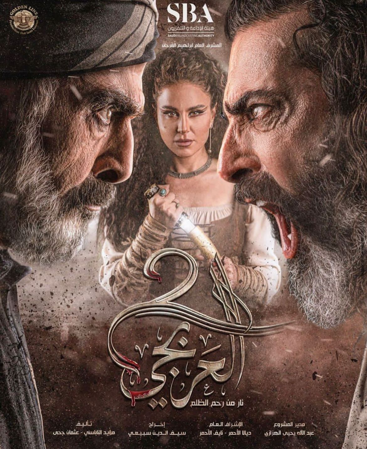 WhatsApp Image 2024-02-20 at 8