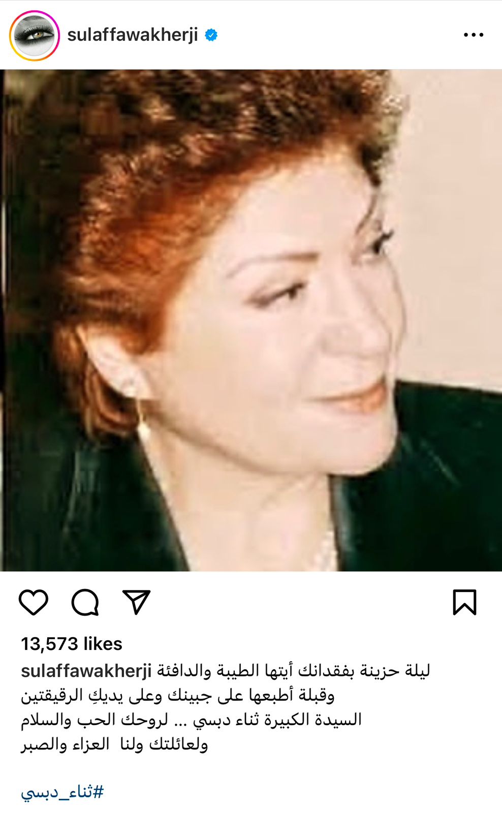 WhatsApp Image 2024-02-21 at 2