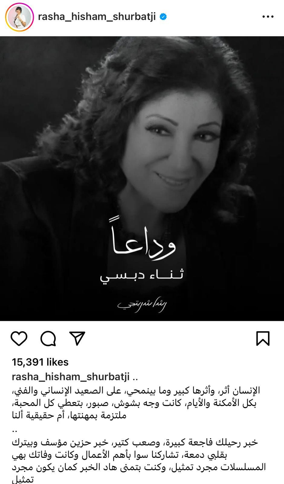 WhatsApp Image 2024-02-21 at 2