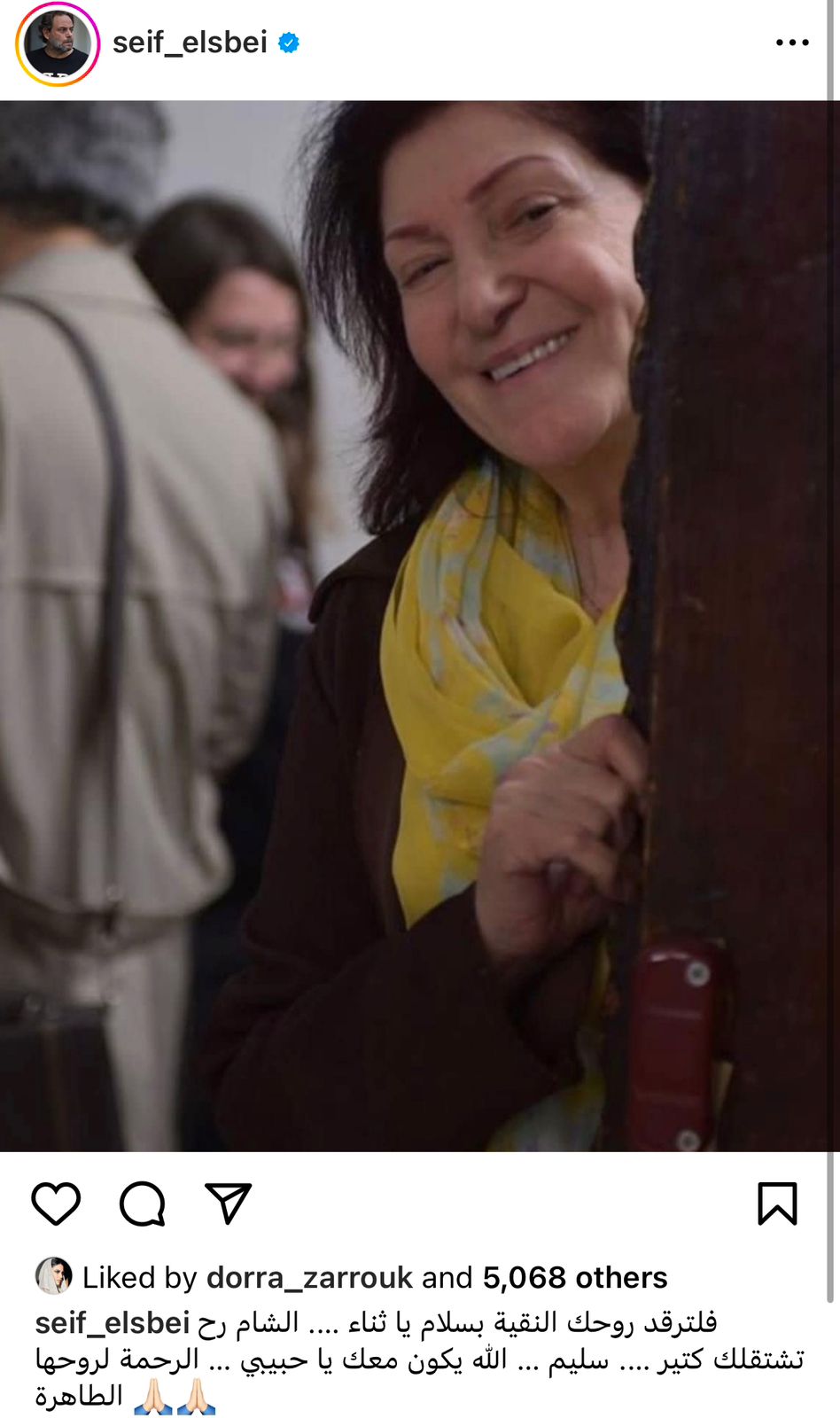 WhatsApp Image 2024-02-21 at 2