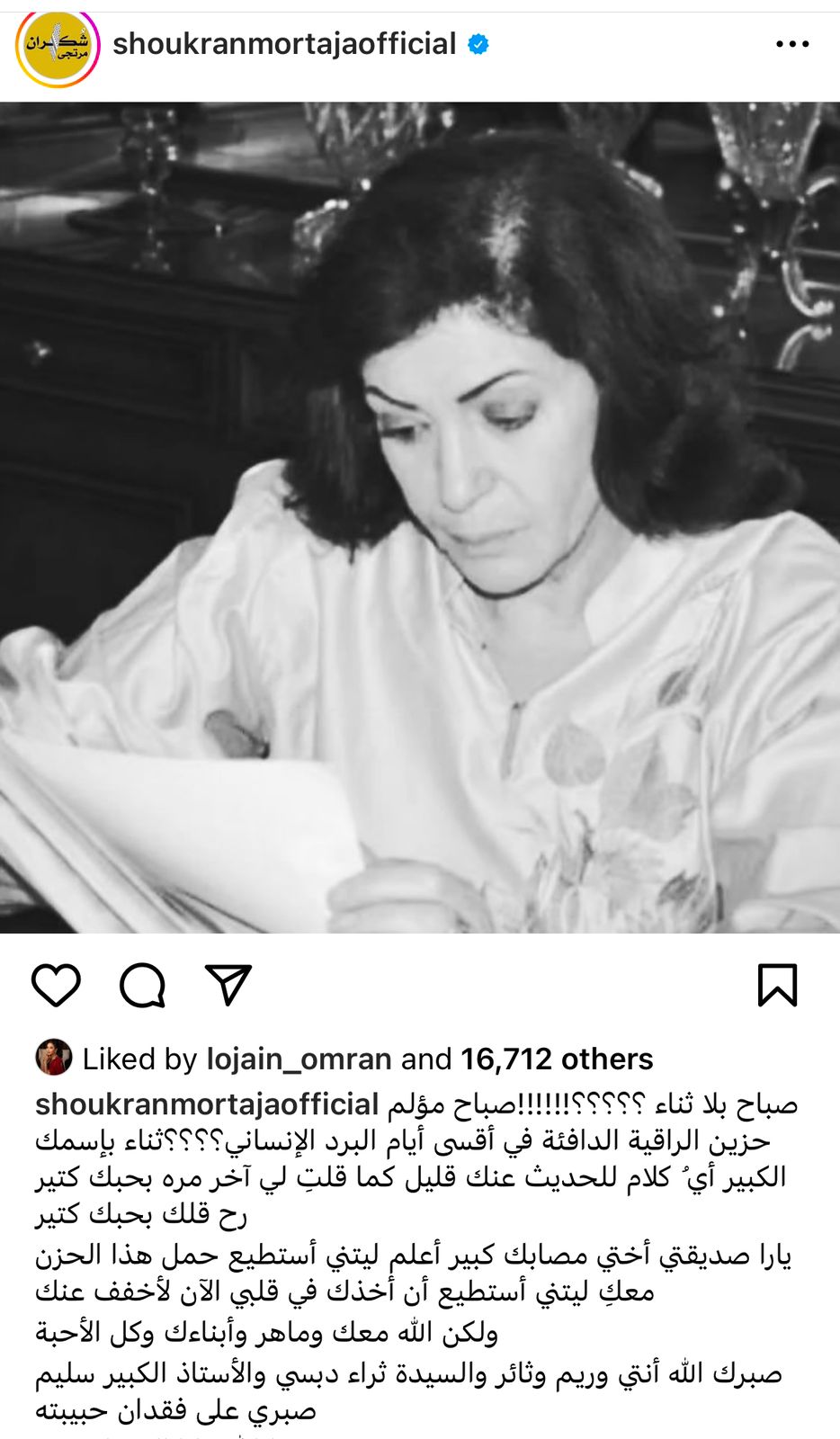 WhatsApp Image 2024-02-21 at 2