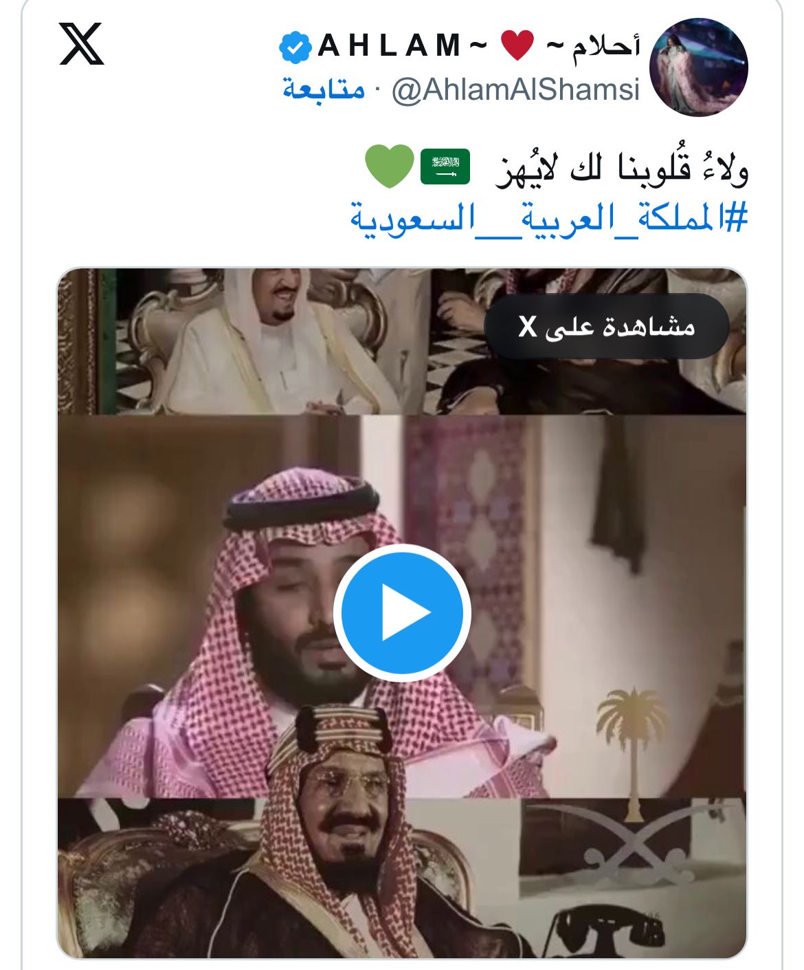 WhatsApp Image 2024-02-22 at 4