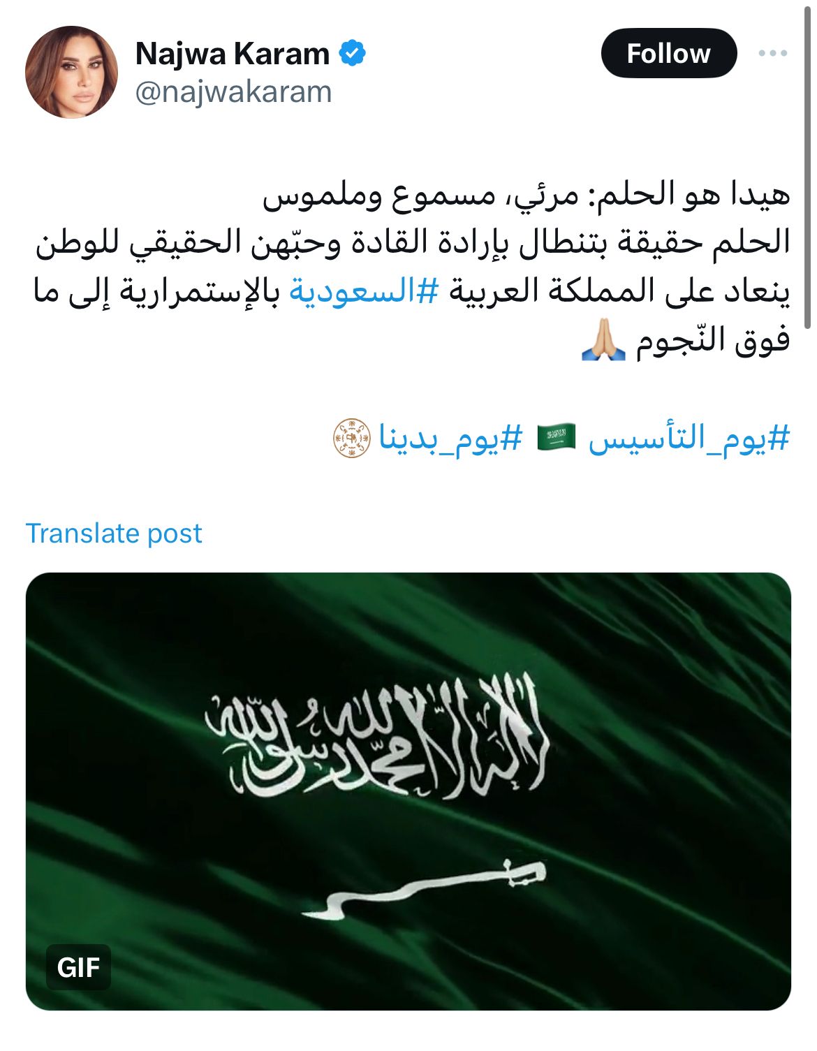 WhatsApp Image 2024-02-22 at 4