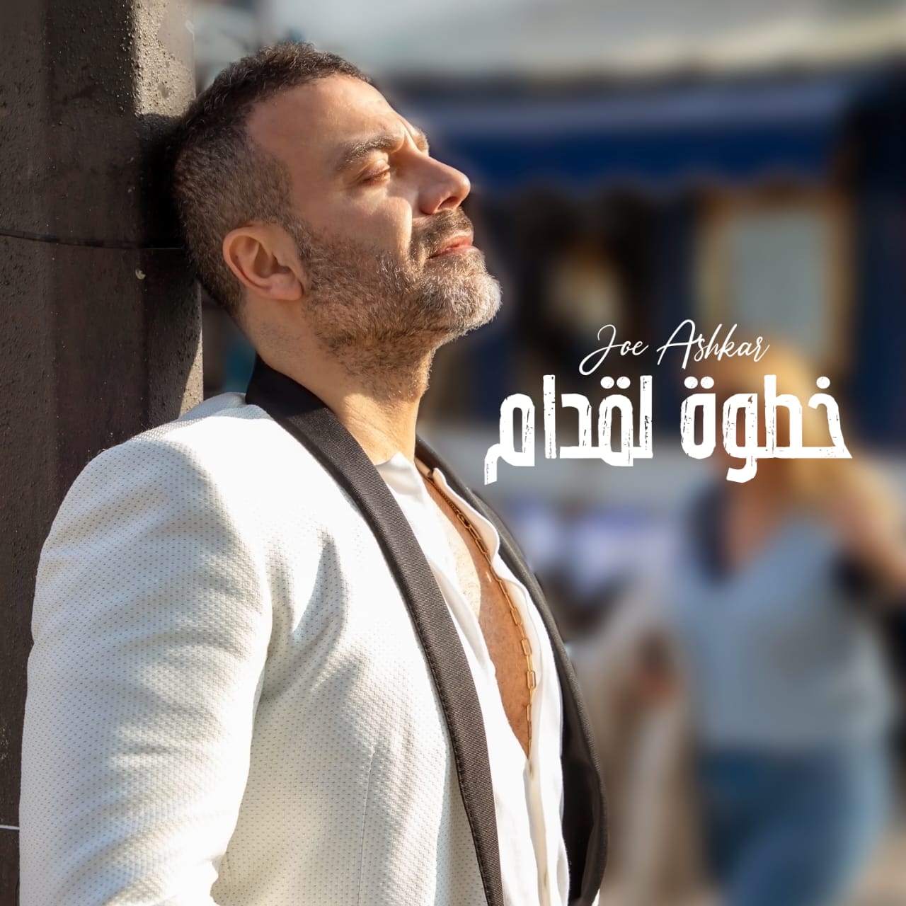 WhatsApp Image 2024-02-24 at 12