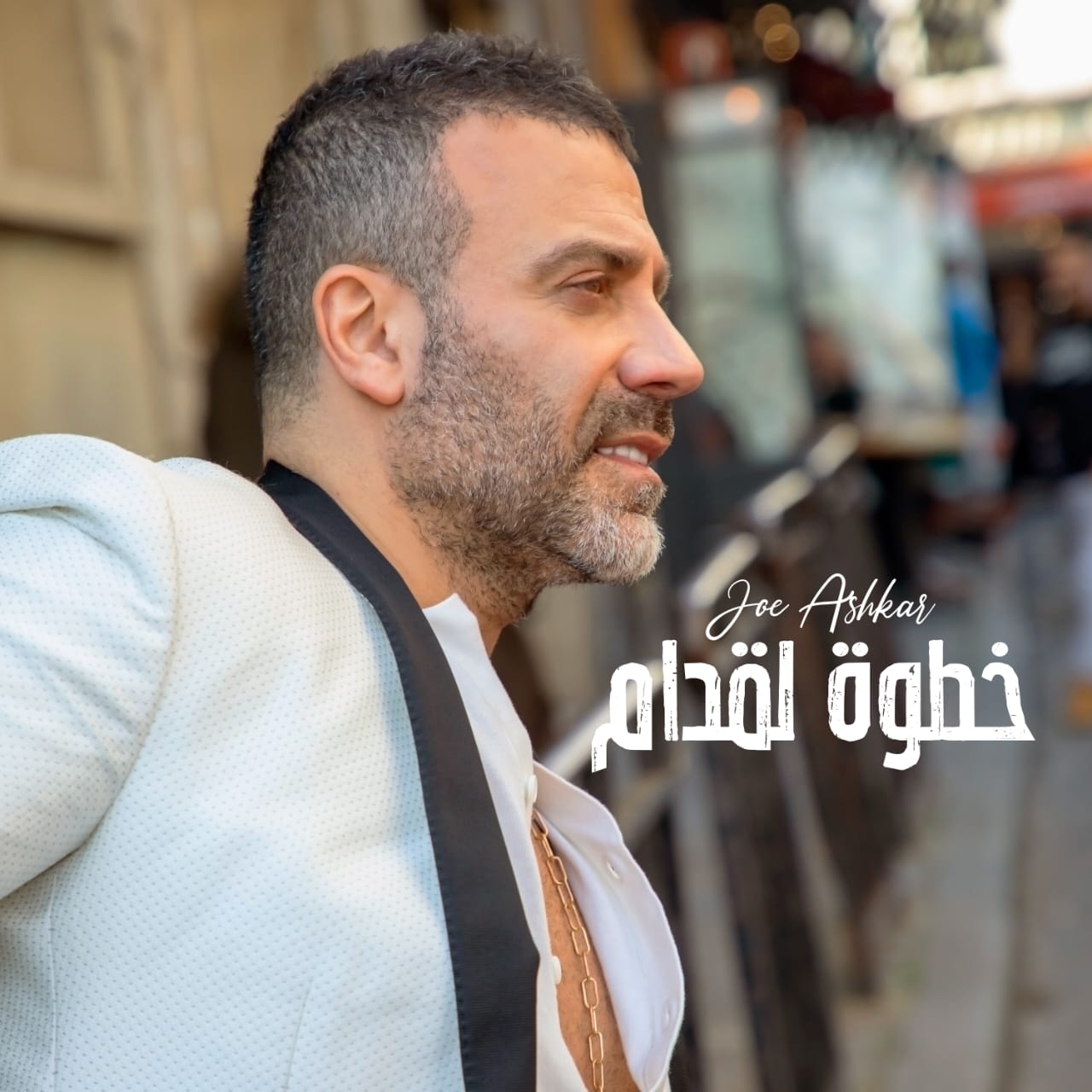 WhatsApp Image 2024-02-24 at 12