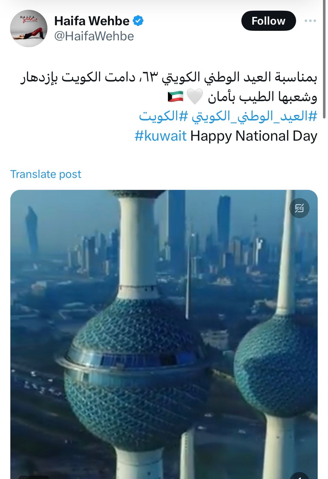 WhatsApp Image 2024-02-26 at 3