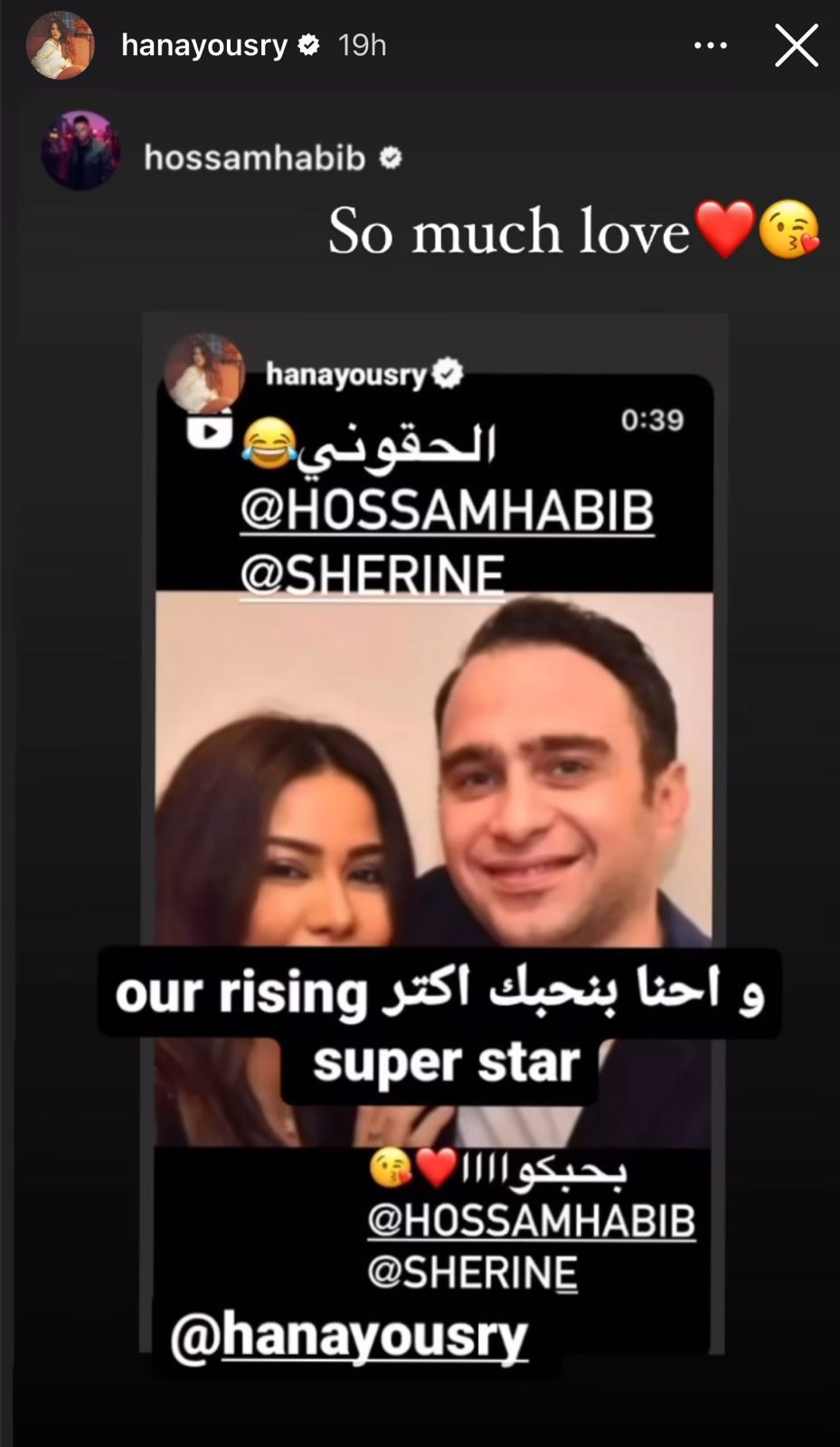 WhatsApp Image 2024-02-27 at 5