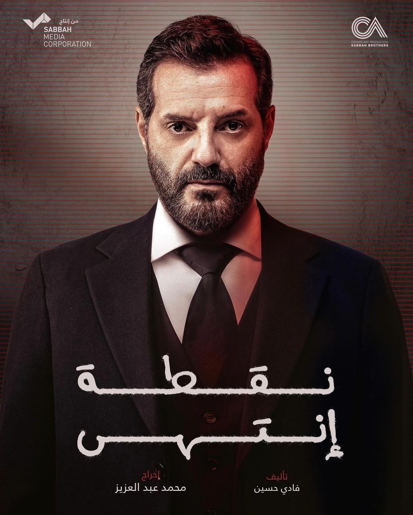 adelkaramofficialinsta-20240222-0001