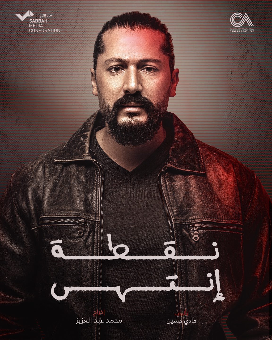 anastayara-20240222-0001