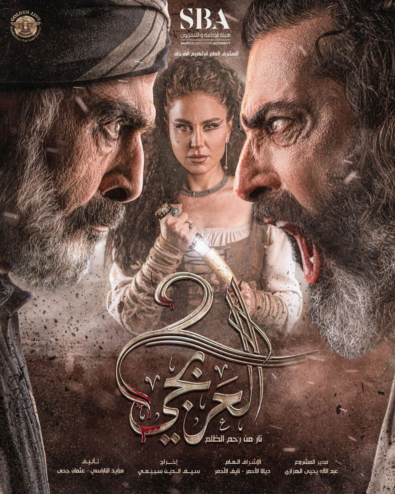 bassemyakhour-20240228-0001