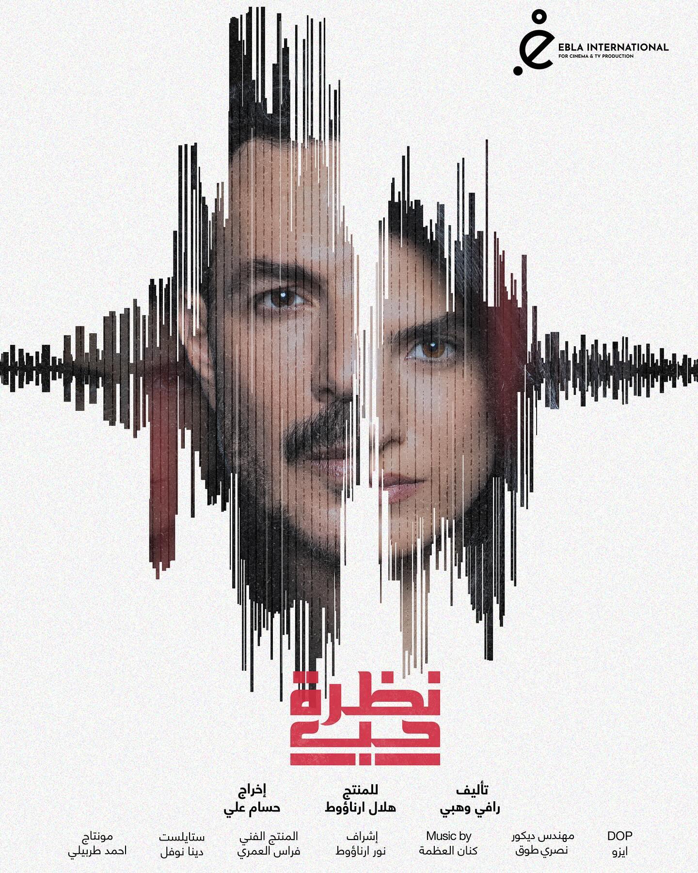 carmenbsaibes-20240228-0001