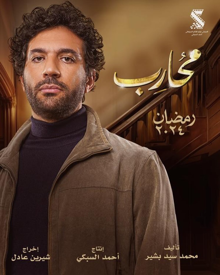 hassanelraddad-20240228-0001