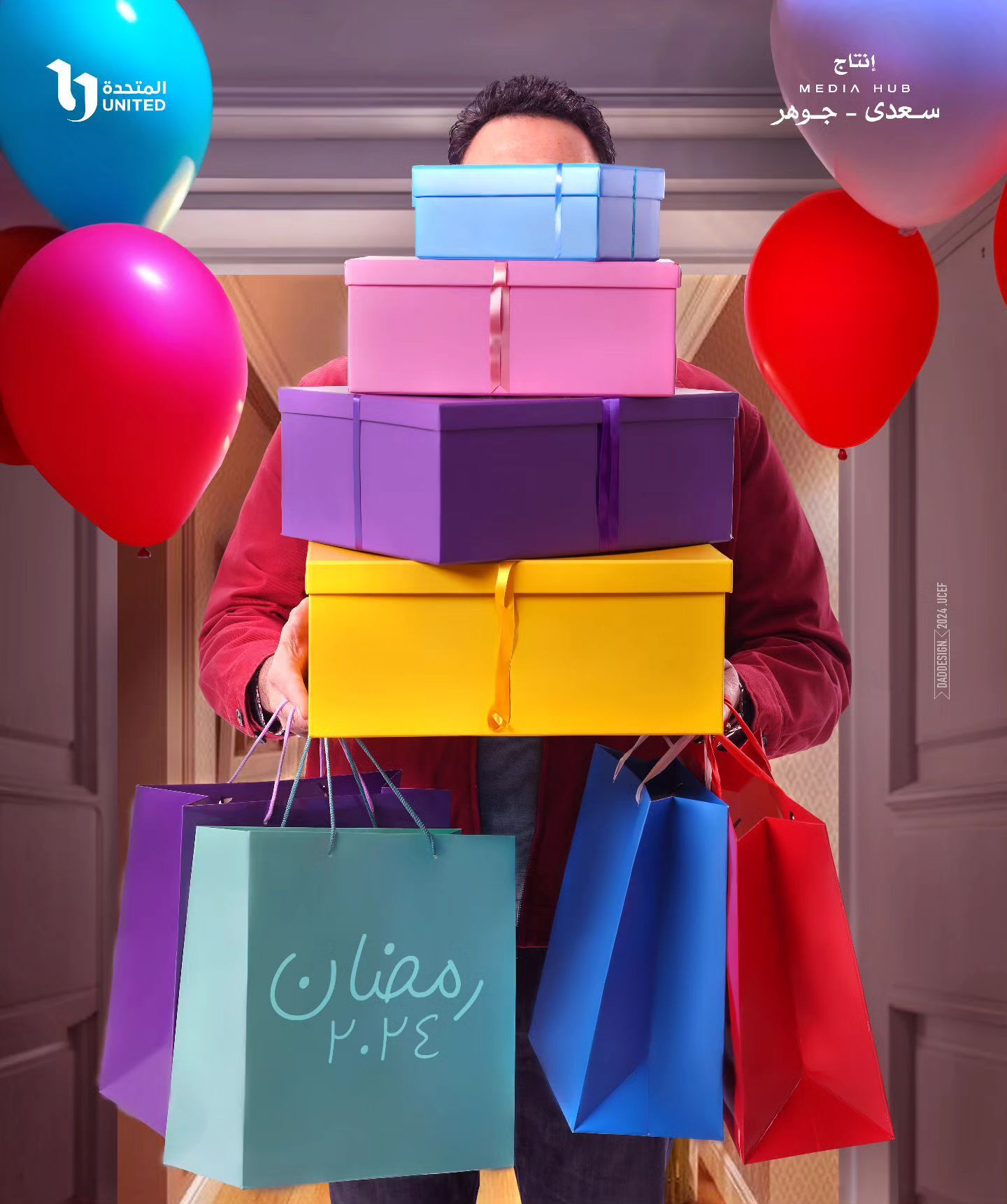 mediahub-20240209-0001