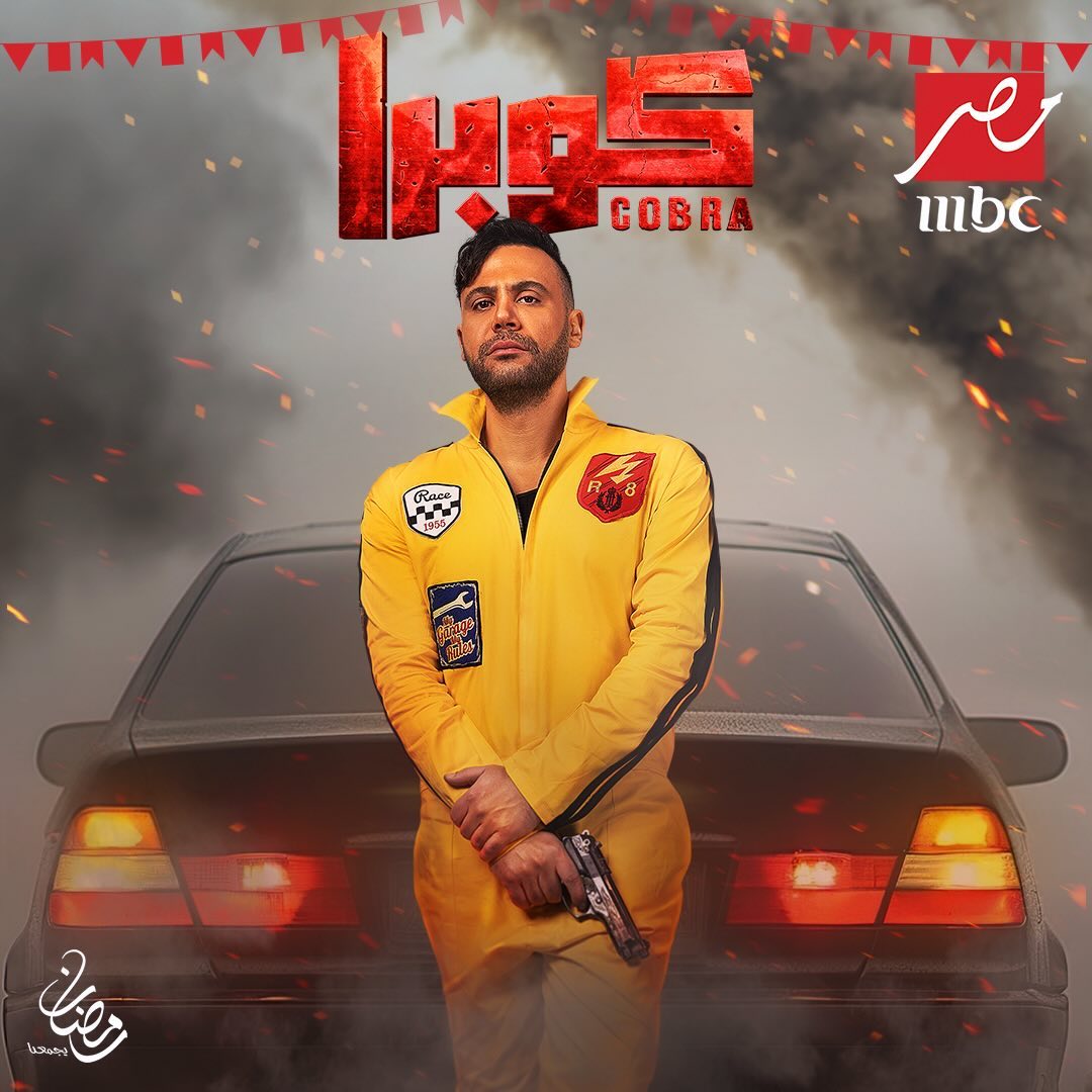 mohamedemam-20240228-0001