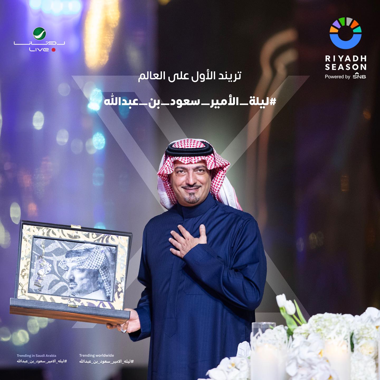 rotanalive-20240217-0007