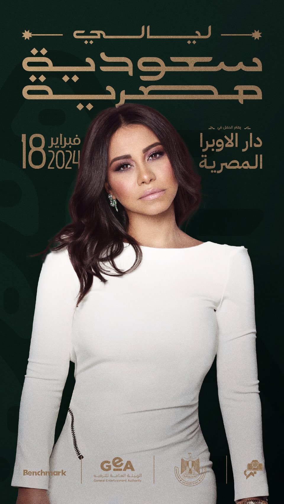 turkialalshik-20240216-0001