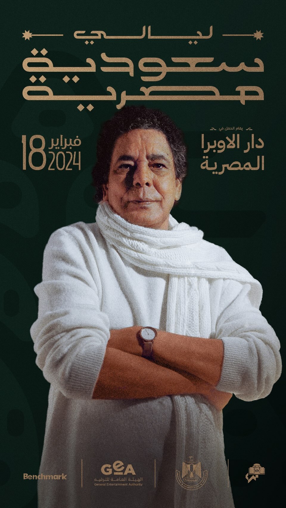 turkialalshik-20240216-0002