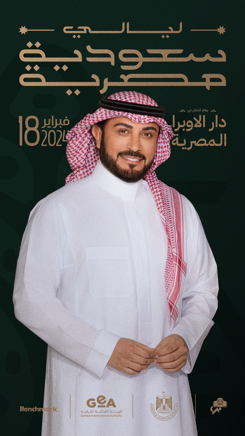 turkialalshik-20240216-0003