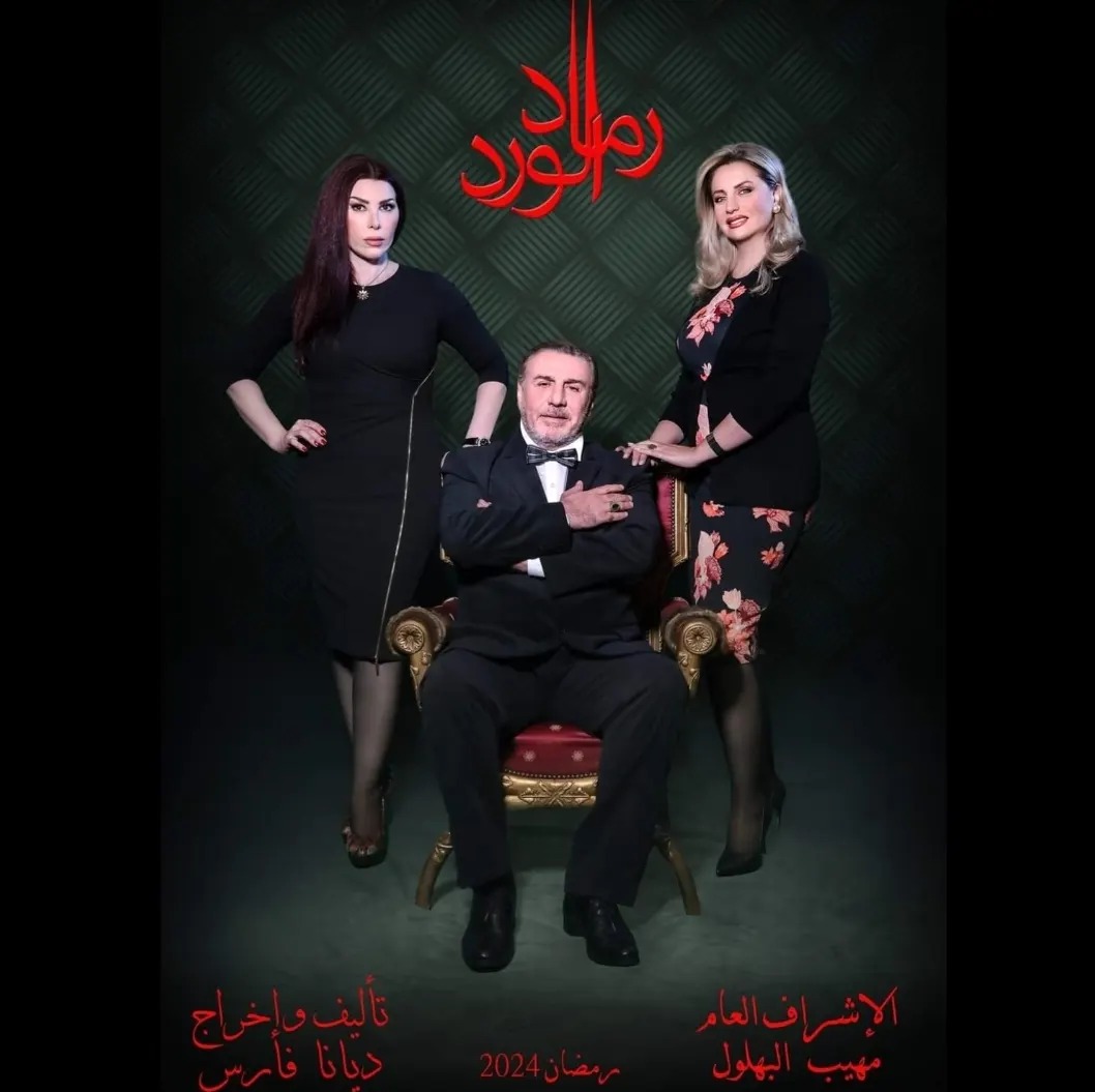 waelramadan_official-20240228-0001