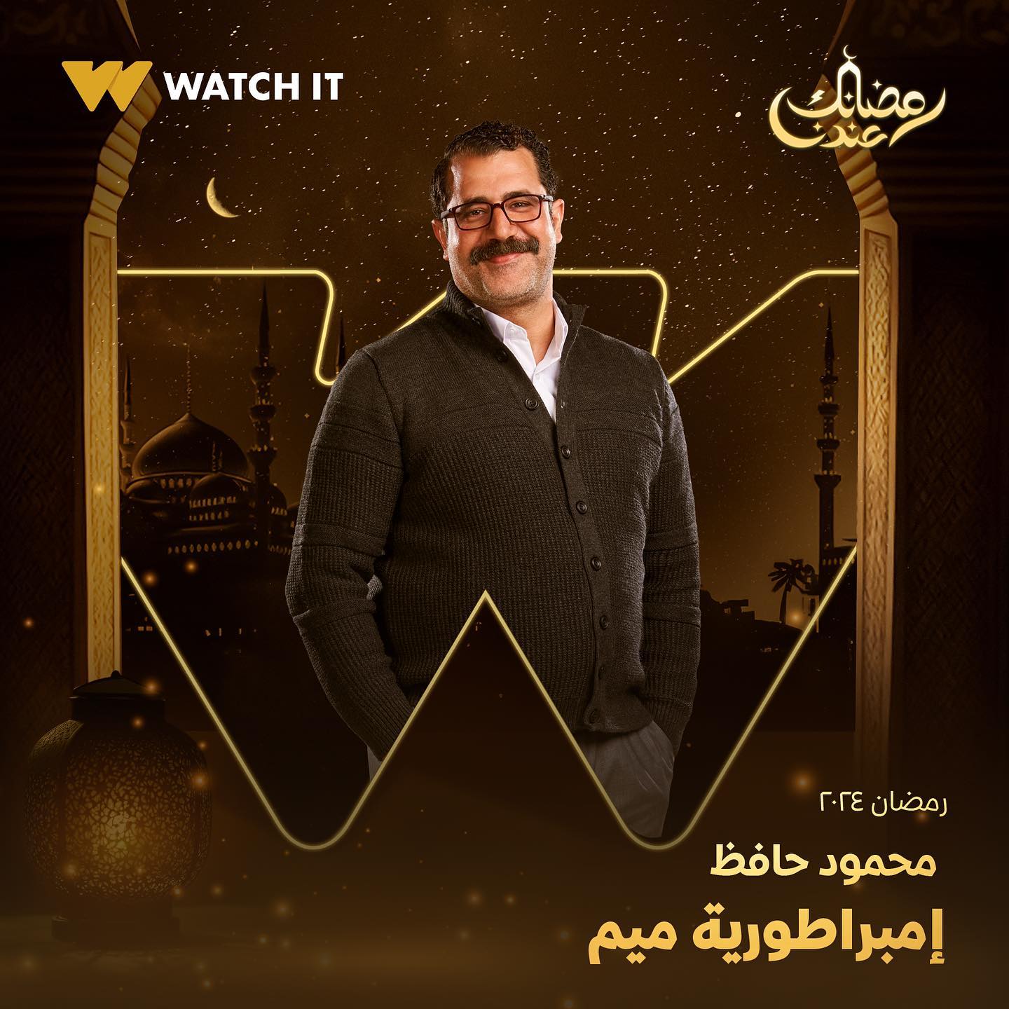 watchit-20240209-0004